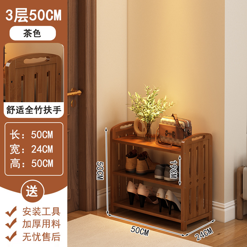 Estante de zapatos de bambú Nan simple puerta doméstica tipo económico armario de zapatos multicapa a prueba de polvo dormitorio almacenar en la puerta de la casa estante de almacenamiento