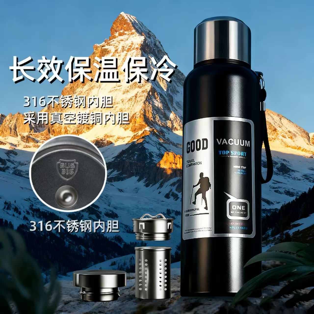 爆款316不锈钢男士茶水分离全钢壶真空保温杯户外登山加厚水杯子