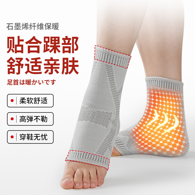 Protector de tobillo de grafeno caliente protector de tobillo cubierta de muñeca de mujer tobillo de tobillo de pierna protector de articulaciones de pie protector de esguince protector de chaqueta deportiva hombre