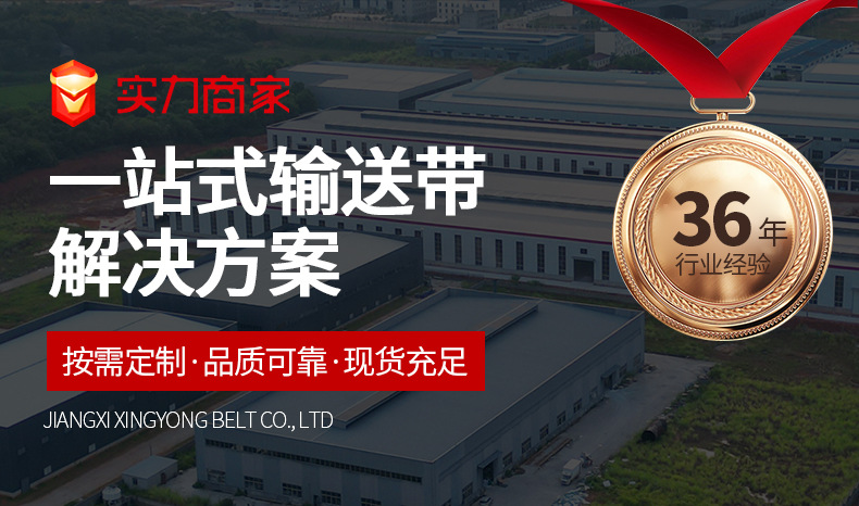 Pu Polyurethane Steel Wire Conveyor Belt Synchronous Belt Integrated Jointed Open-Loop Belt Industrial Belt Transmission Belt Toothed Belt
