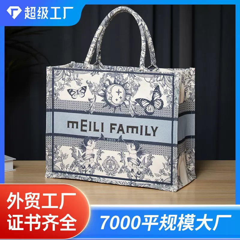 帆布袋定制帆布托特包帆布手提袋定做印logo棉布袋订做购物布袋子