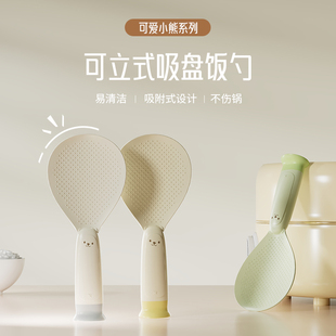 Food-Grade Non-Stick Rice Spoon for Rice Cooker, High-Temperature Resistant, Household Kitchen Standing Rice Serving Suction Cup Type