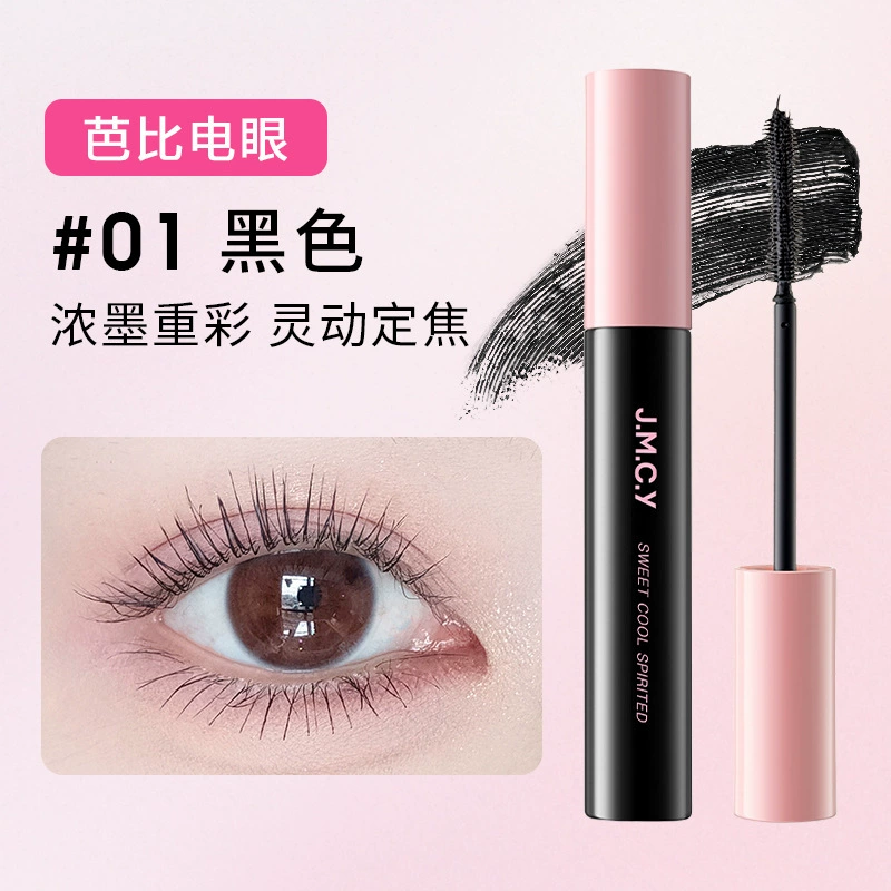 Тушь (Maycreate) Tianku Feiyang — водостойкая, подкручивание и удлинение, стойкое покрытие, 6 г