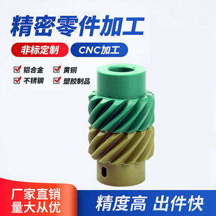 cnc�ӹ�����܇���Cе�X�Ͻ��S�~�� �����ϲ��P���������