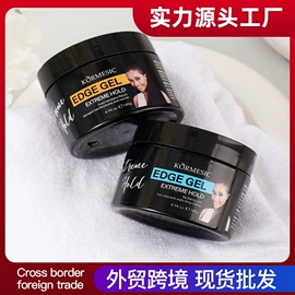 贴片面膜;液态精华;洁面产品