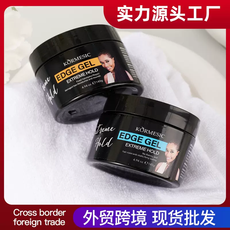 KORMESIC碎发凝胶全英文版防毛躁啫喱定型护理厂家批发跨境外贸
