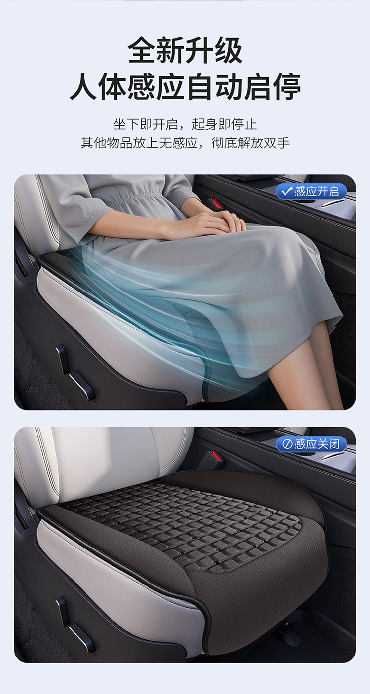 Fan Gel Cooling Pad Seat Ventilation Cushion Air Conditioning Refrigeration Blower Car Seat Cushion USB Seat Cushion Factory Direct Sales