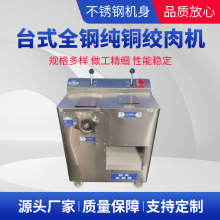 ̨ʽ��������ȫ�Զ��๦���������������ֻ������豸��������
