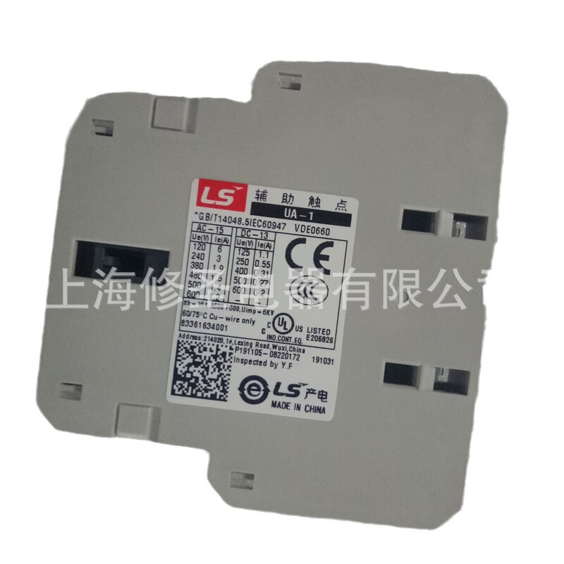 LG auxiliary contact genuine goods UA-1 contactor contact 1a1b real shot LS Power generation original side installation 1 open 1 closed