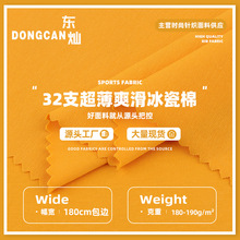���ĳ���ˬ��������32s�޺��� 180g�������溹������T��ᘿ�����