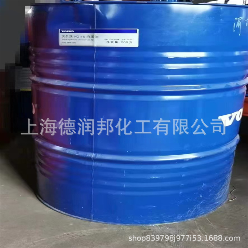 沃尔沃VG46液压油.