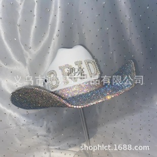 Hongliang High-End Halloween White Black Western Rhinestone Cowboy Hat Wedding Bride Sparkling Diamond Hat Manufacturer