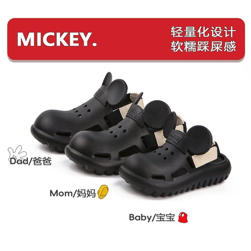 Soft Thick-Soled Summer Outdoor Parent-Child Clogs, Stylish and Comfortable, Non-Slip Disney Mickey Children's Sandals for Boys and Girls Soft Thick-Soled Summer Outdoor Parent-Child Clogs, Stylish and Comfortable, Non-Slip Disney Mickey Children's Sandals for Boys and Girls