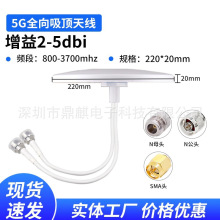 5G�҃ȳ������ˮȫ���p�O����������쾀WIFIȫ�l��800-3700mhz