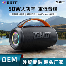狂热者 P11新品蓝牙音箱50W重低音手提户外带灯无线露营音响跨境