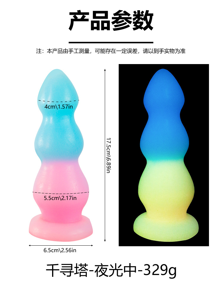 Luminous Special-Shaped Silicone Anal Plug, Gradient Glow-in-the-Dark Adult Toy — detail image 47