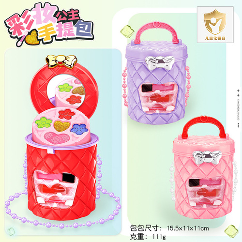 Cross-border children's cosmetics toys simulation lipstick eye shadow makeup box cross-body backpack with mirror dresser toys