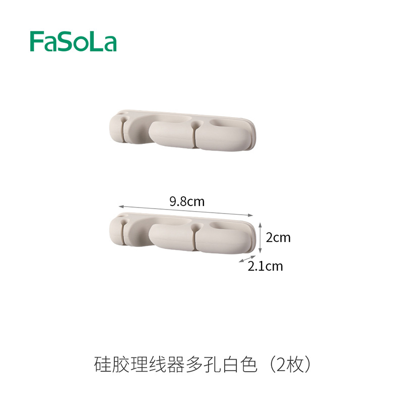Fijador de cable de datos FaSoLa de escritorio autoadhesivo acabado de almacenamiento de cable de datos de red hebilla de cable de datos de silicona sin rastro