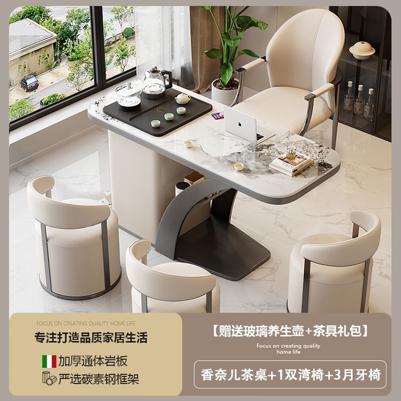 Mesa de té de tabla de roca + silla de doble bahía + silla de media luna