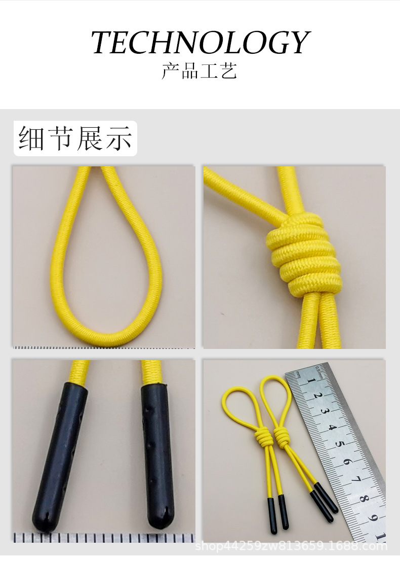弹力打结拉绳_03.jpg