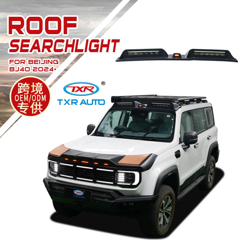 Aplicable a 24 modelos Beijing BJ40 reflector de coche foco de techo modificado Biejing Bj40 luz de techo de coche especial