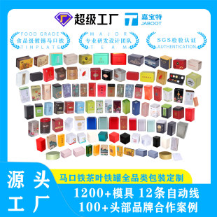 �R���F���β��~�� ʳƷ��ͨ�ò��~�� ���~���b�ޏS�����lֱ�N����