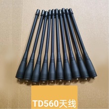 ���v�C�쾀TD500 TD560 BD500 BD550����DMR���v�C�쾀