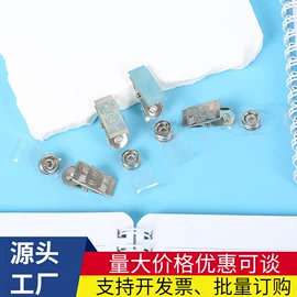 证件卡、挂绳;文件套;动漫明星摆件