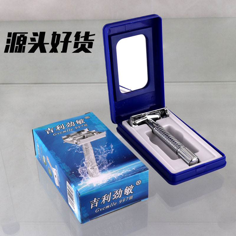 Geely Jinmin Old-fashioned Razor Manual Razor Screw-opening Double-sided Razor Holder All-metal Butterfly Head Geely Jinmin Old-fashioned Razor Manual Razor Screw-opening Double-sided Razor Holder All-metal Butterfly Head