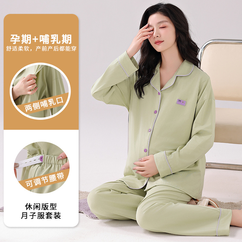 플러스 사이즈 Yuezi 옷 잠옷 봄과 가을 옷깃 긴팔 바지 임산부 세트 느슨한 모유 수유 옷 집 옷 여름