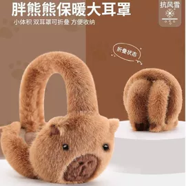 耳罩;毛绒玩具;其他数码配件