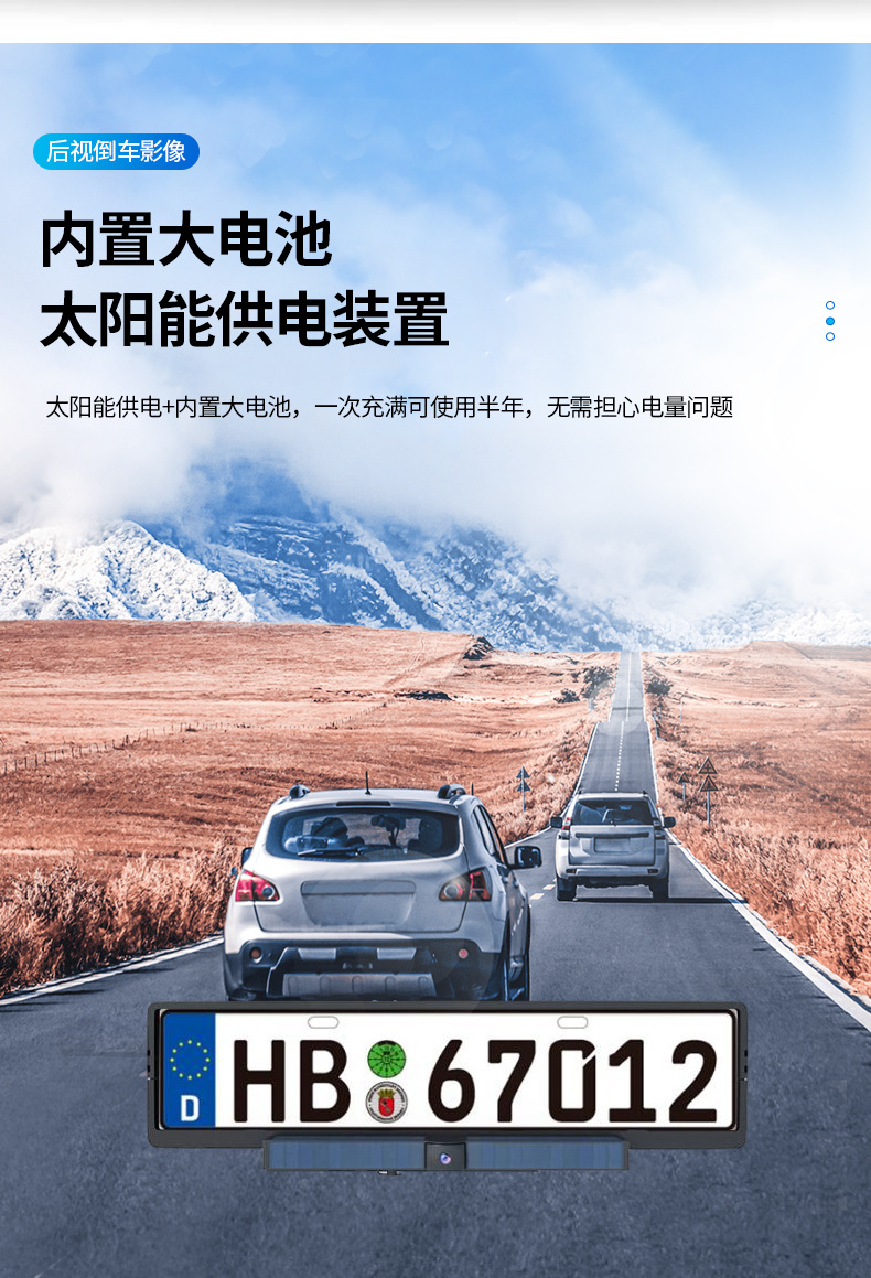 Processing and Customizing DIY Installation of Solar-Powered Wireless European License Plate Reversing Rearview Camera Car Monitor