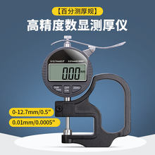 ���@�ٷ�ǧ�֜y��Ҏ���Ҏ0.001ǧ�ֳߜy���ں�y������Ĥ��ȃx