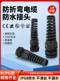 ���Ϸ��ۏ���|���^PA66������ˮ���^PG/M����Ťʽ��|�̶����m�^