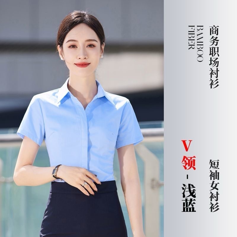 高档职业装斜纹衬衫女长袖男士衬衣短袖白领工作服商务正装蓝衬衫|undefined