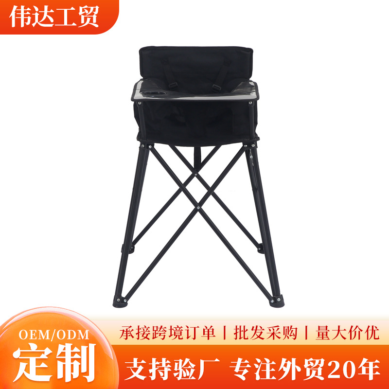 Silla plegable Wowding específica para bebés, para viajes, picnic, silla portátil para acampar, silla de ocio multifuncional con seguridad para niños