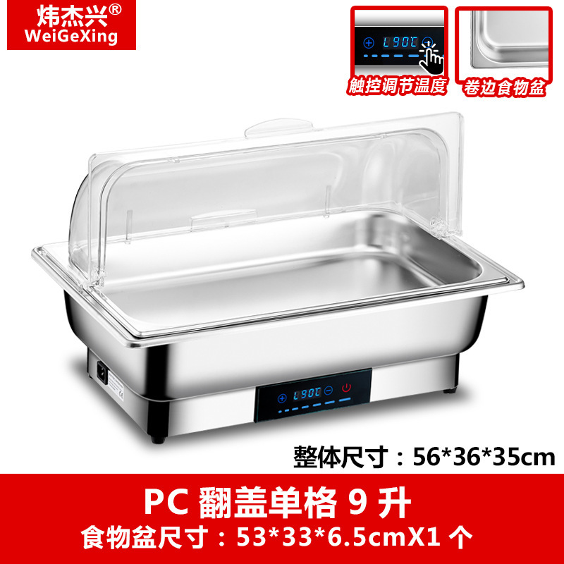 ステンレスの電気加熱のセルフサービスのストーブはふたをひっくり返してテレビの朝食の保温のストーブに見えます。|undefined