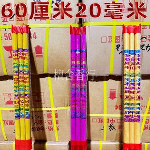 ����60����20����3֧���T��I���l�R������ͨ��������