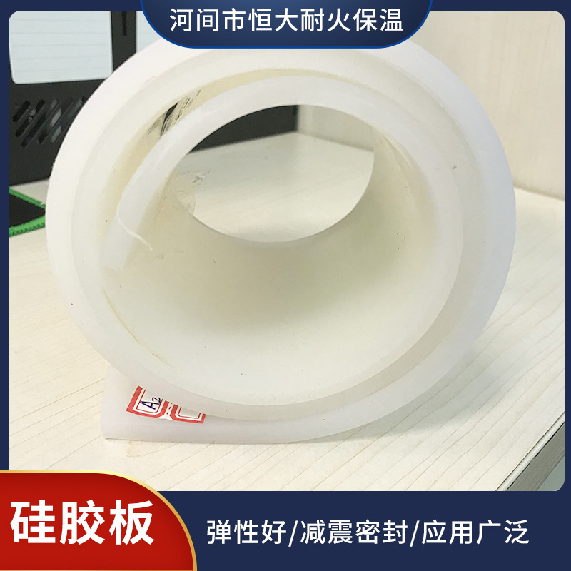 批发供应硅胶板加厚5mm硅胶垫白色硅橡胶板透明硅胶皮硅胶板