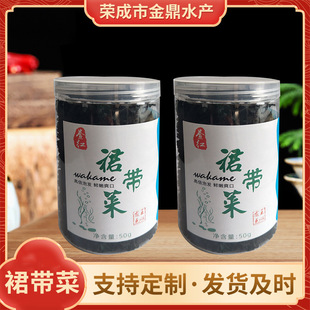 �S���N���nʽ����ȹ���˸�؛���l���_���ײ˺�����Ʒ50g���]