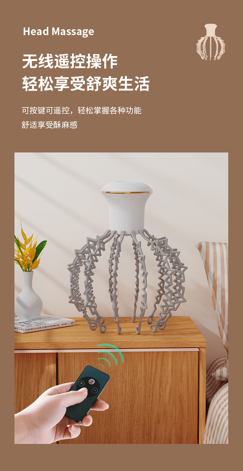 头部按摩仪-拷贝_08