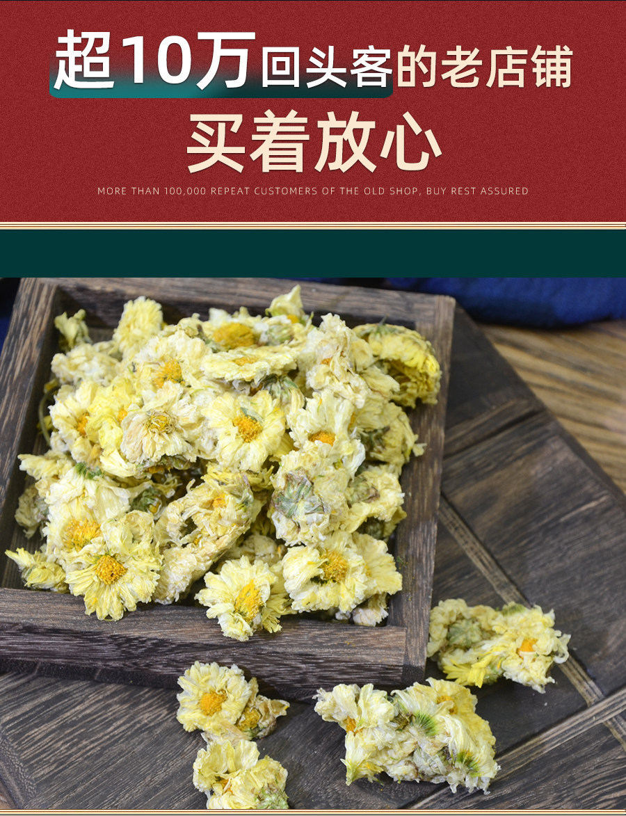 Hang Bai Ju Chrysanthemum Tea Dried Hangzhou White Chrysanthemum Buds 250g Loose Herbal Tea quality and texture