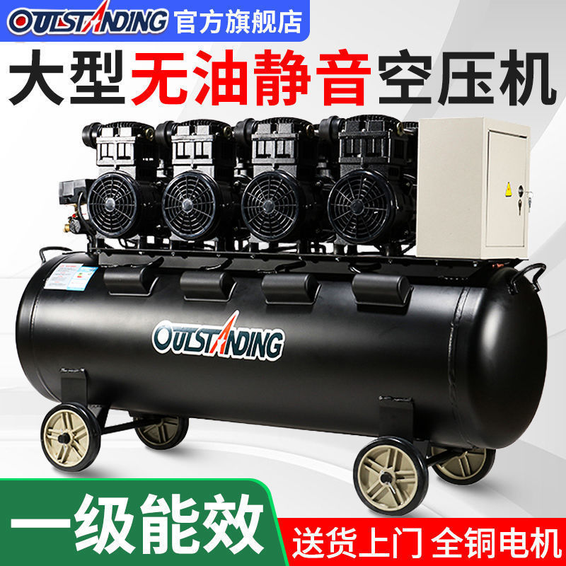 新大型气泵空压机大型空气压缩机充气无油静音220V木工喷漆冲气泵