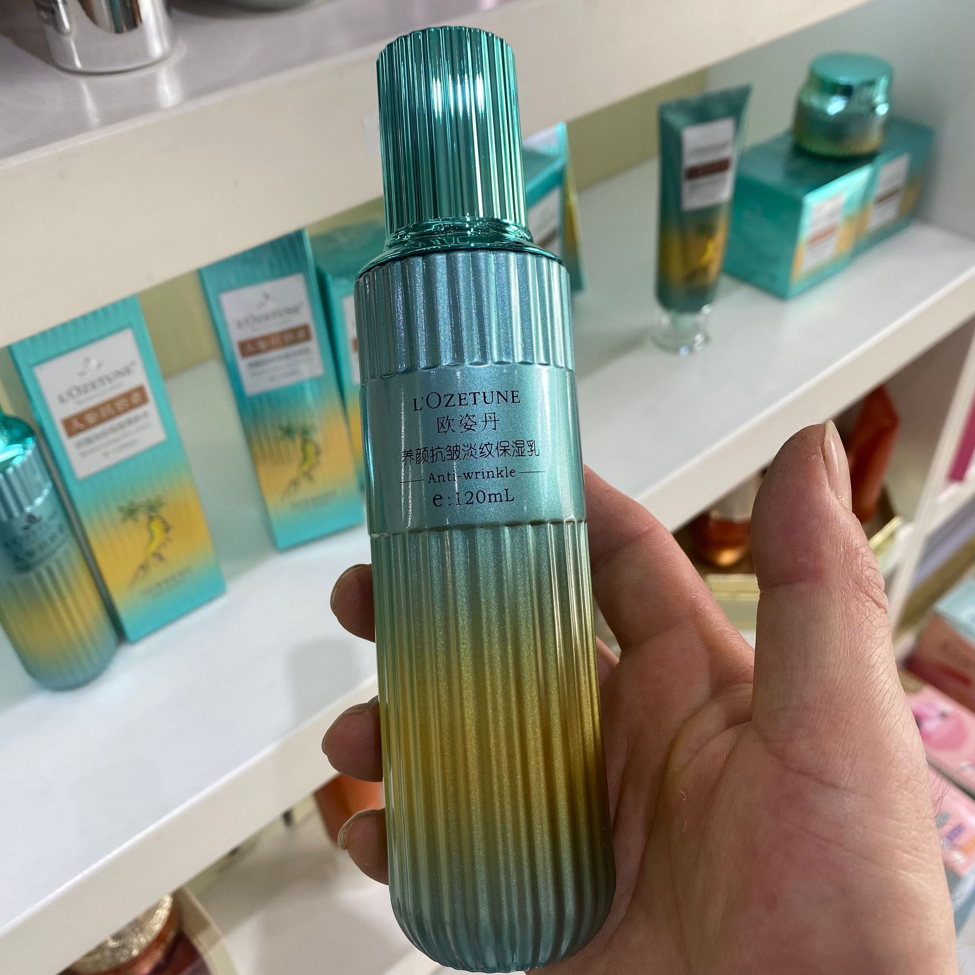Lotion with ginseng, foundation, cleansing milk, 2023 4