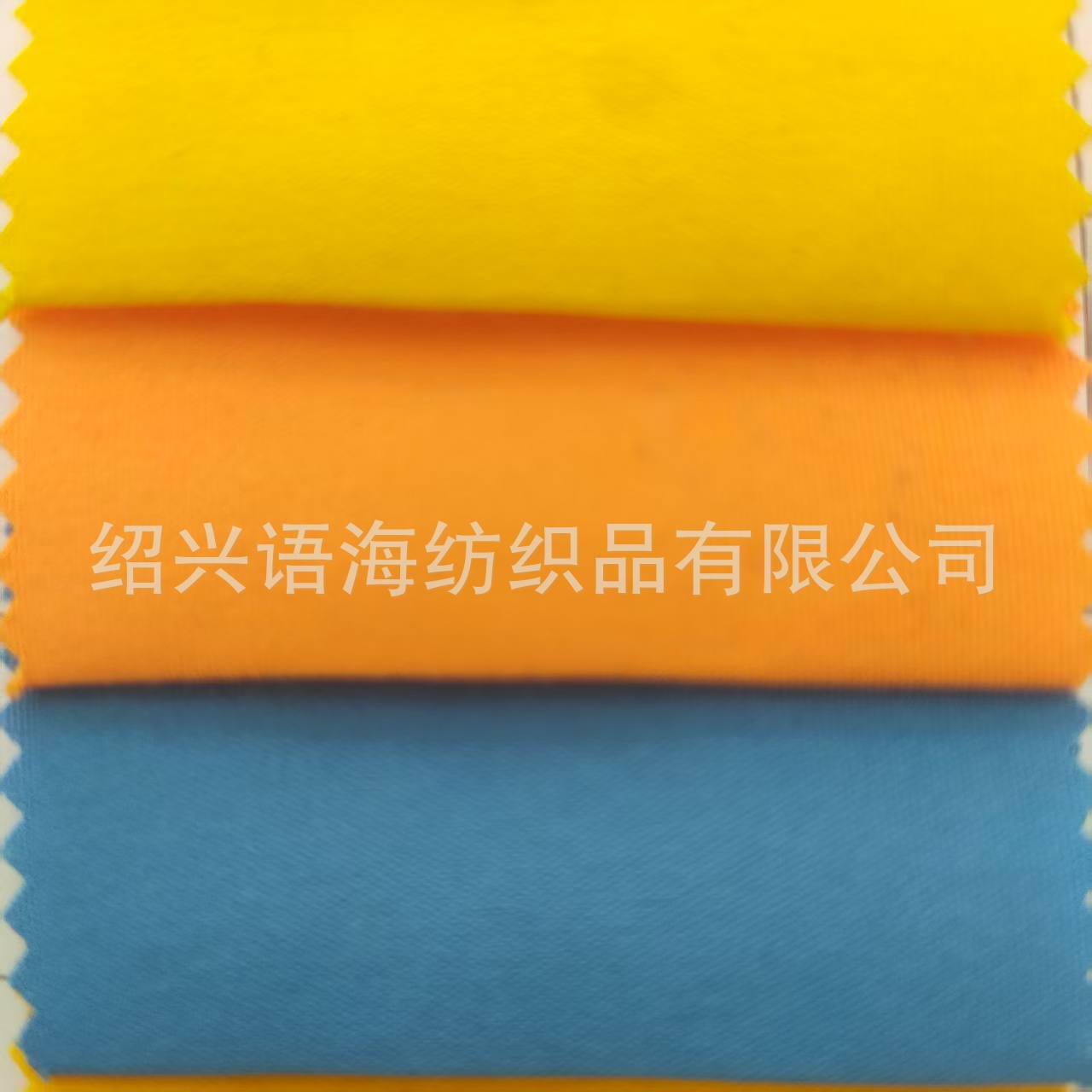 平纹桃皮绒 140多色现货供应 厂家直销