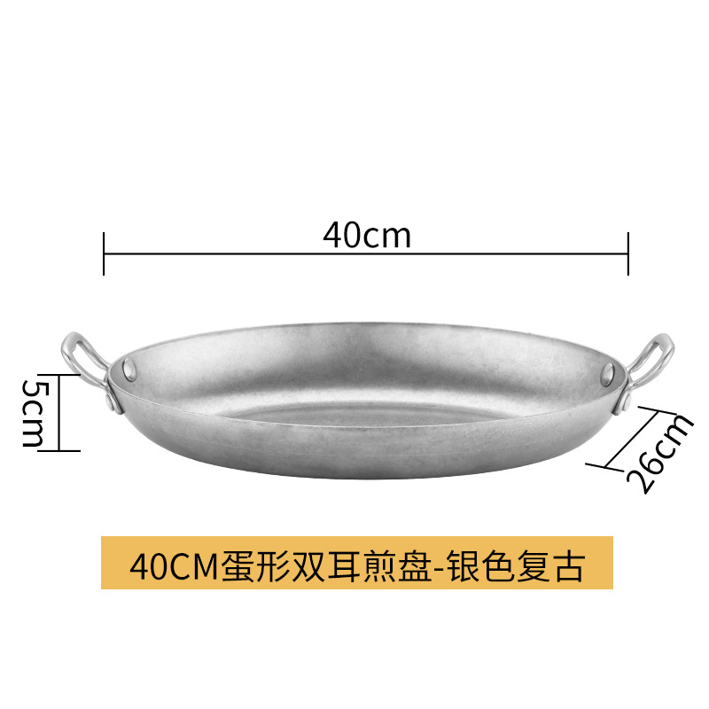 특대형 은색 복고풍 달걀 모양 냄비 1700g
