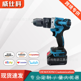 Cross-border brushless 13mm impact drill high-power hand gun drill lithium electric hand drill electric screwdriver multi-function electric drill