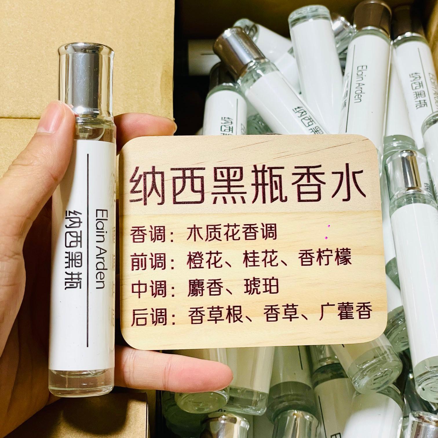 59 Naxi Black Bottle