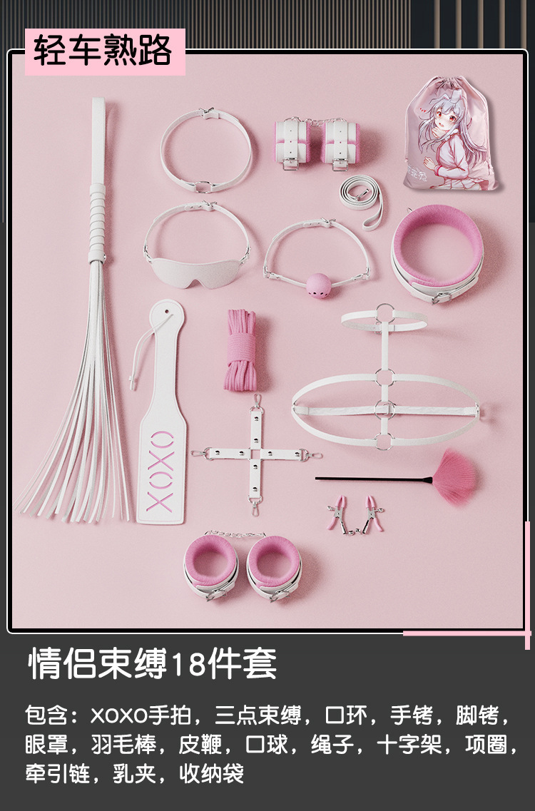 Couple Bondage Set with Nipple Clamps and Handcuffs, 20-Piece Adult Sensory Kit — detail image 22