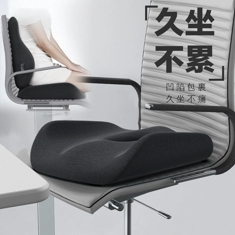 Подушка для сидячего офиса Дышащий артефакт Дышащая память Хлопчатобумажная подушка для сидения Подушка для сидения Подушка для сидения Задница для декомпрессии Подушка для сидения
